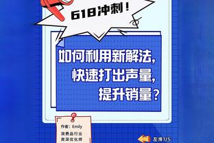 萨莫拉诺：希望姆巴佩能加盟皇马，他是世界前三强的前锋